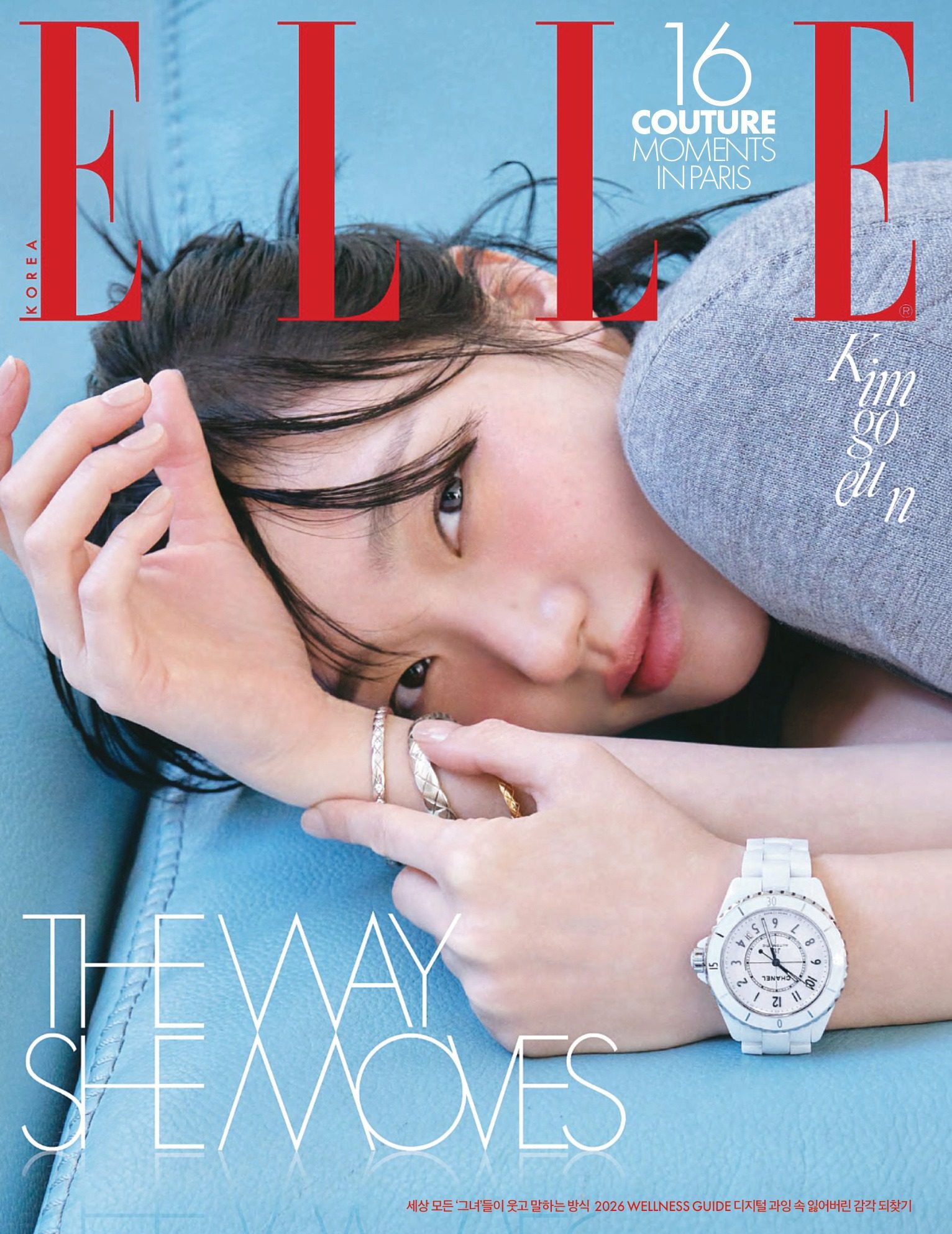 ELLE korea 2026年3月刊 Elle韩国版女性时尚杂志 PDF高清