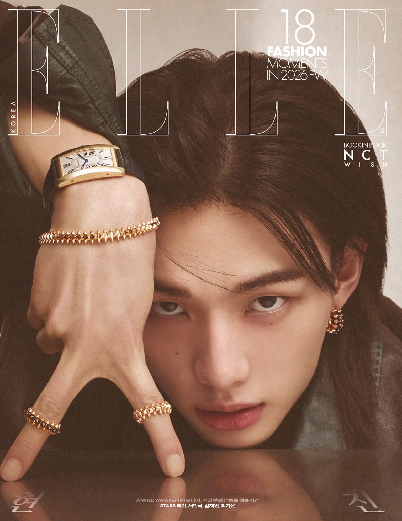 ELLE 2026年4月刊 Elle韩国版女性时尚杂志 PDF高清