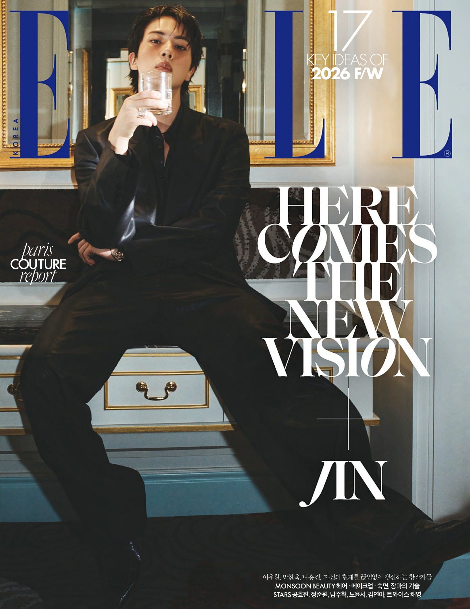 ELLE korea 2026年8月刊 Elle韩国版女性时尚杂志 PDF高清