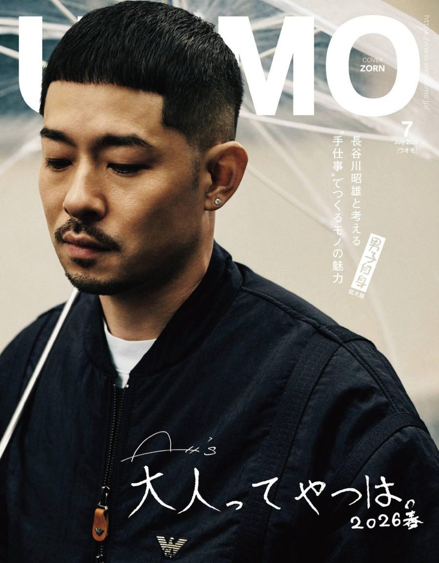 UOMO 2026年7月刊 日本男士时尚生活穿搭杂志 PDF高清