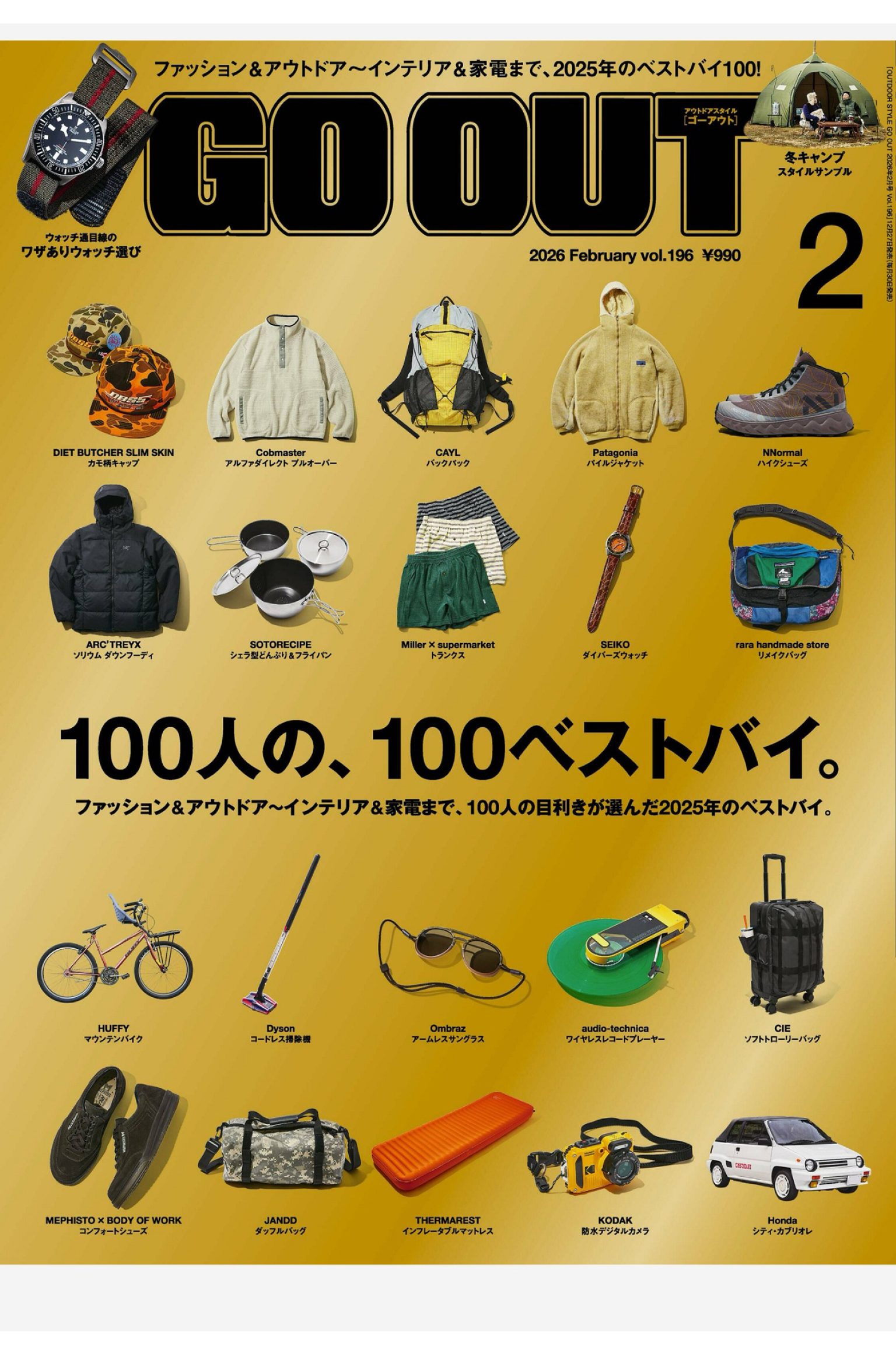 Go out 2026年2月刊 日本户外生活杂志 PDF高清
