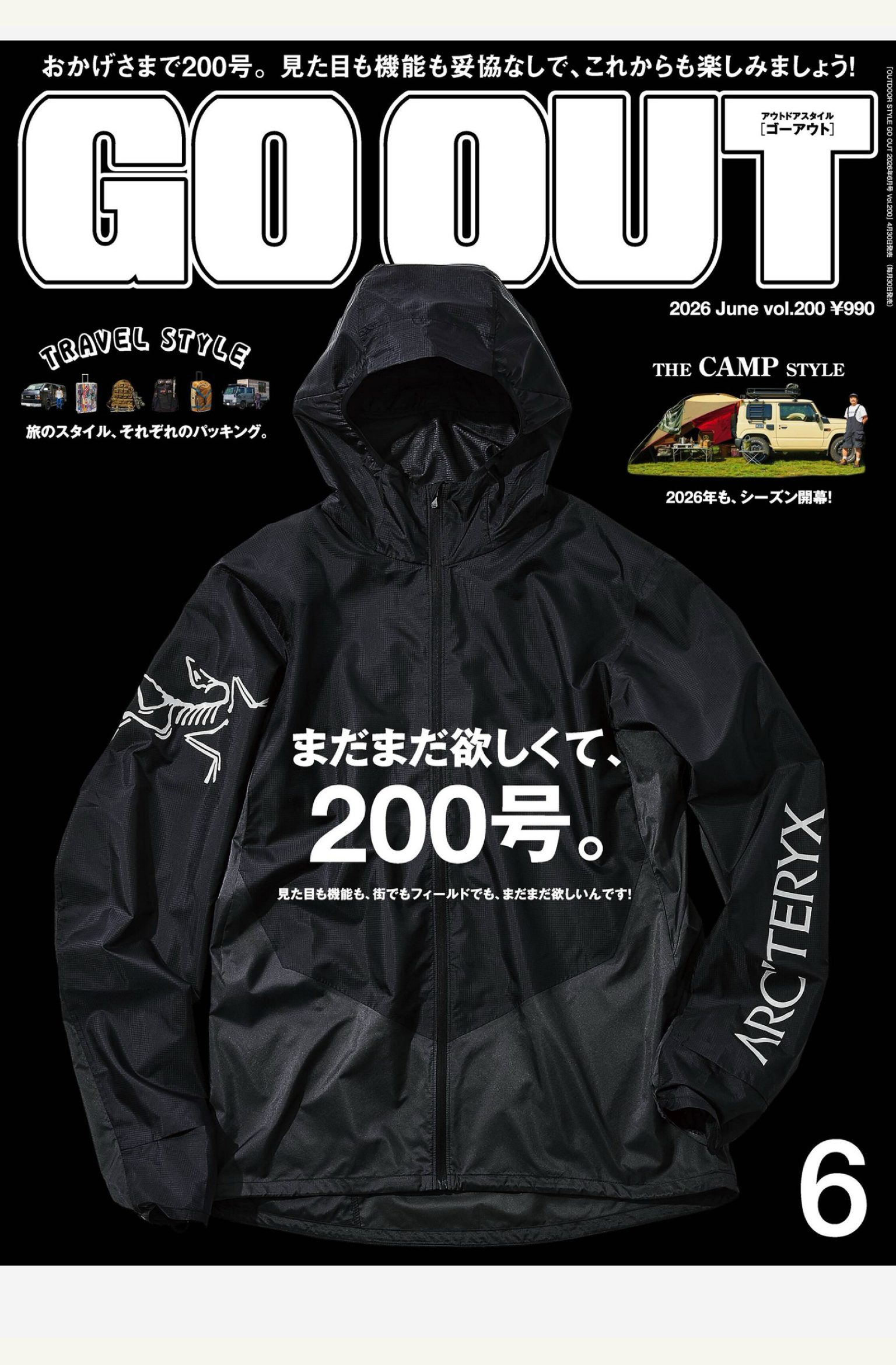Go out 2026年6月刊 日本户外生活杂志 PDF高清