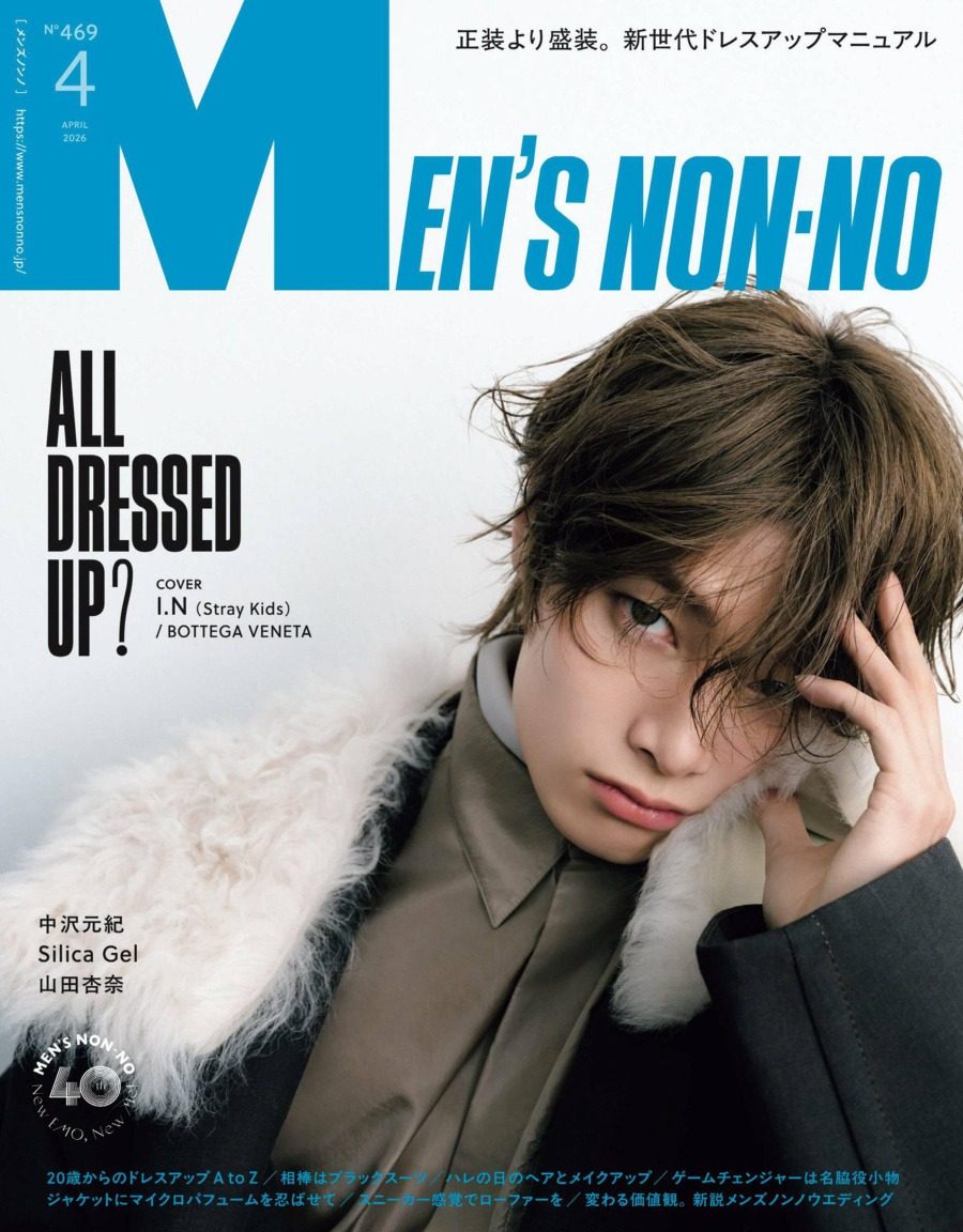 Men’s nonno 2026年4月刊 日本男性日系穿搭时尚杂志 PDF高清