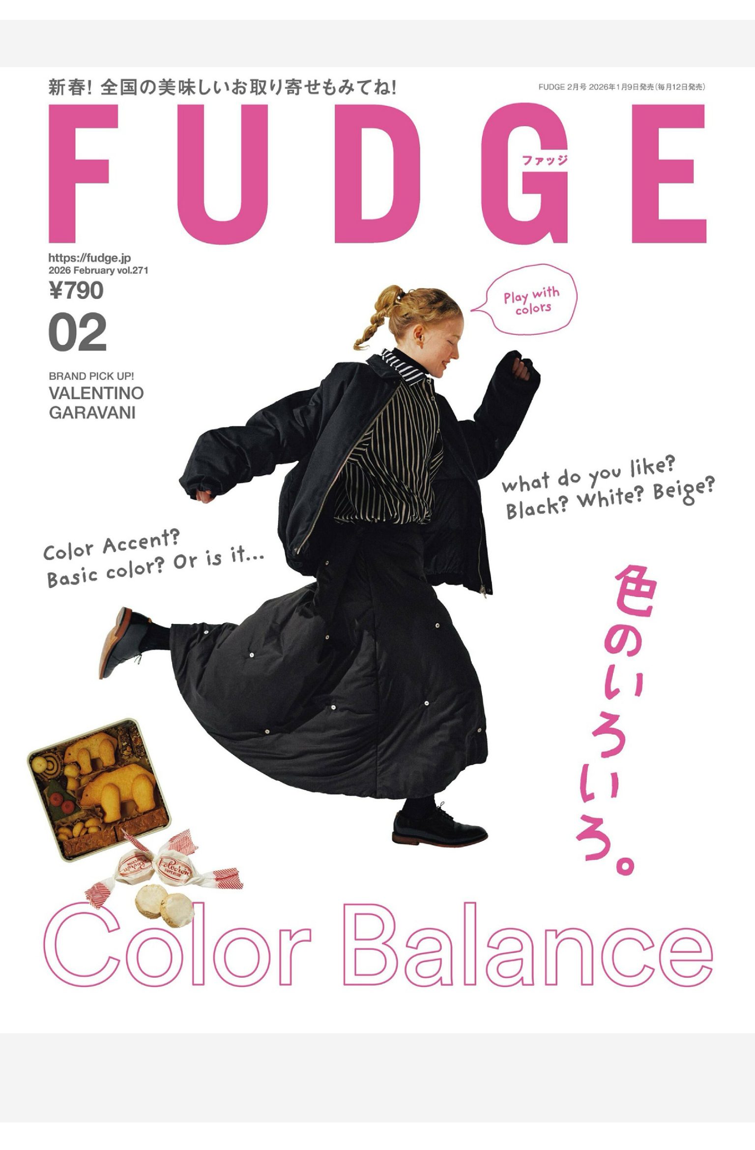 fudge 2026年2月刊 日本女性休闲时尚杂志 PDF高清