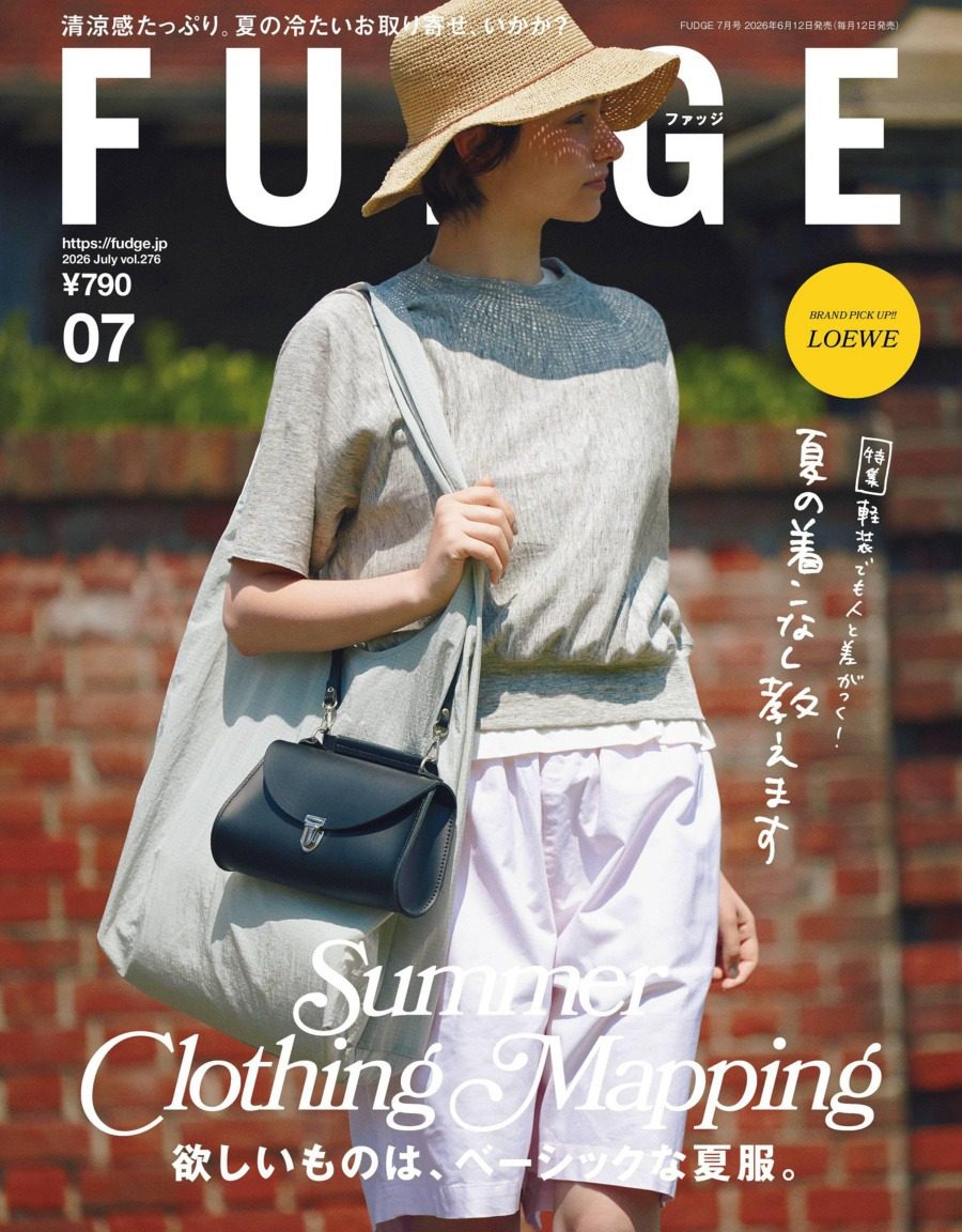 fudge 2026年7月刊 日本女性休闲时尚杂志 PDF高清
