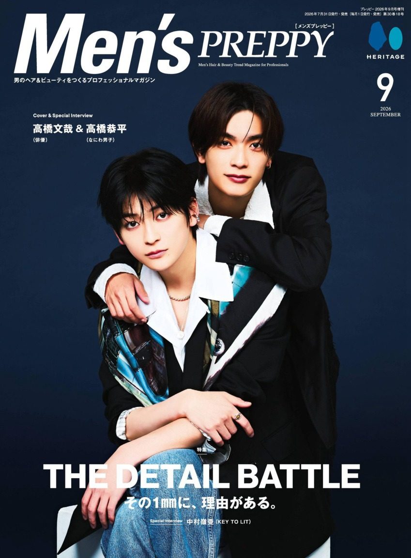 Men's preppy 2026年9月刊 日本男士美容美发杂志 PDF高清