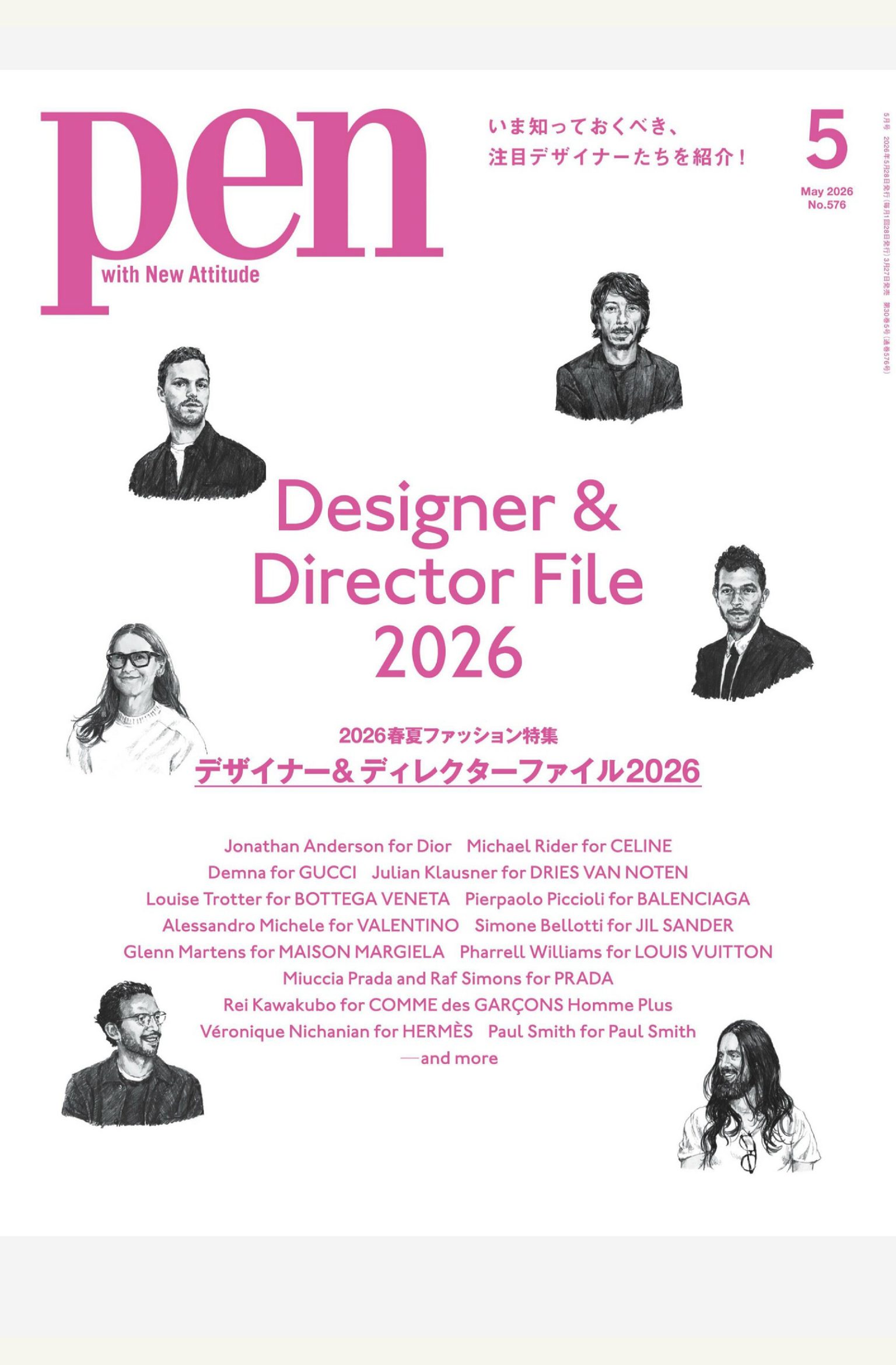 Pen 2026年5月刊 日本男性时尚生活杂志 PDF高清