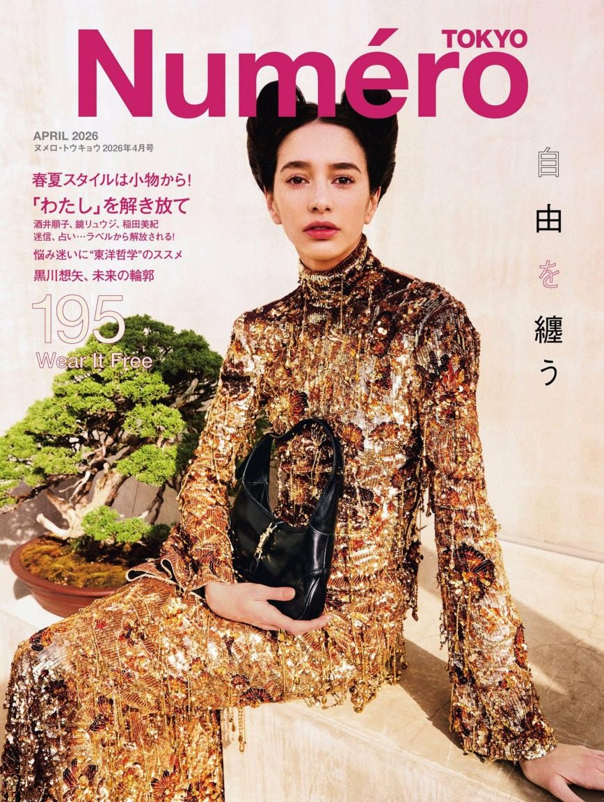 Numero Japan 2026年4月刊 Numero日本版时尚杂志 PDF高清