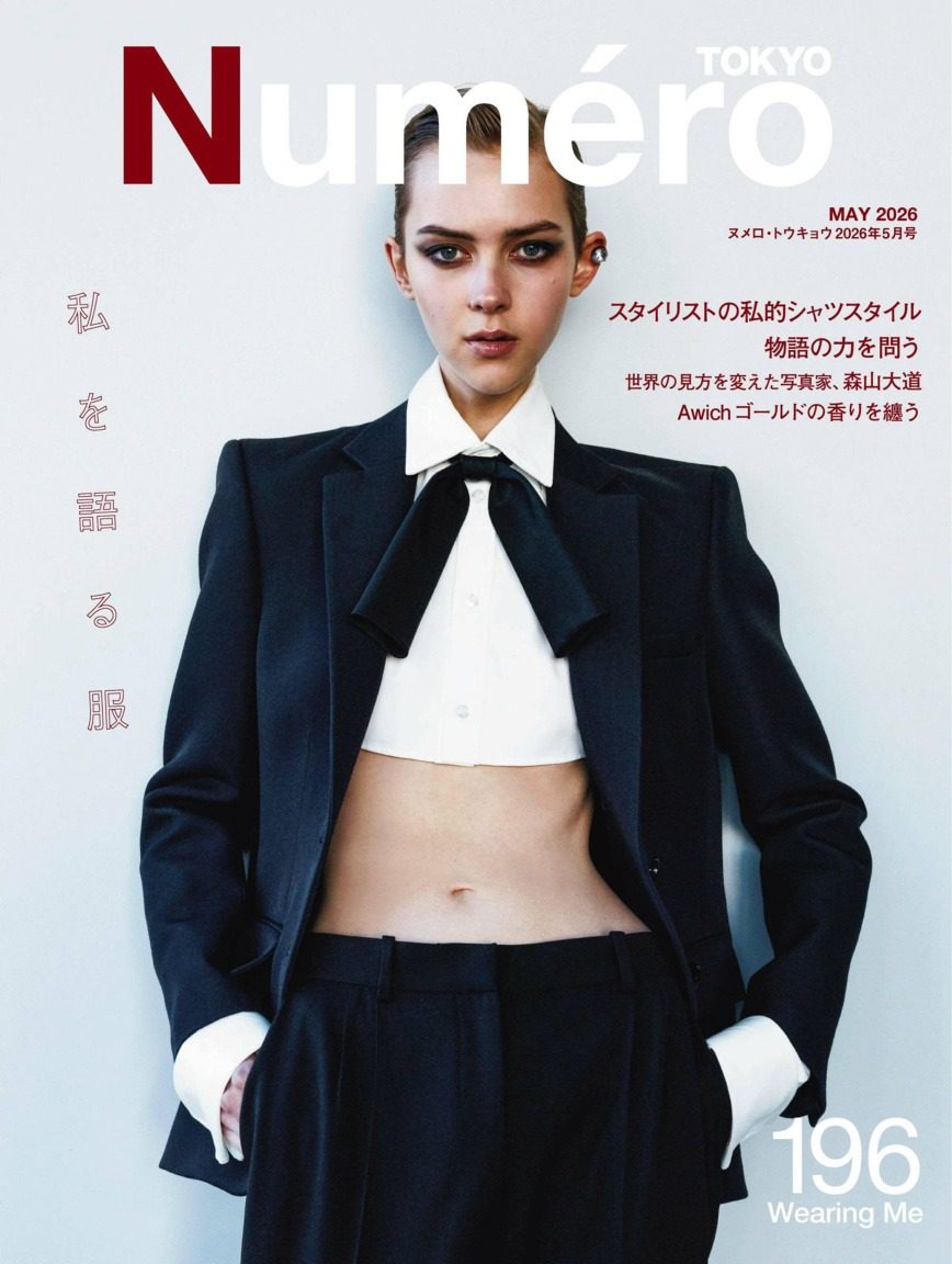 Numero Japan 2026年5月刊 Numero日本版时尚杂志 PDF高清