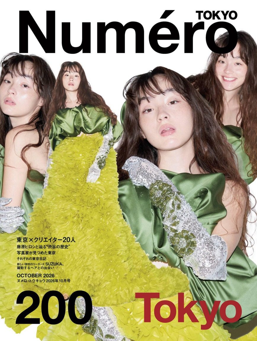 Numero Japan 2026年10月刊 Numero日本版时尚杂志 PDF高清