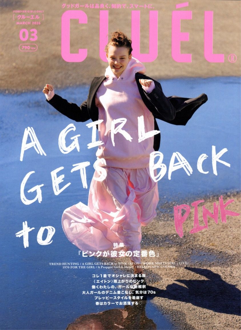 cluel 2026年3月刊 日本女性时尚穿搭杂志 PDF高清