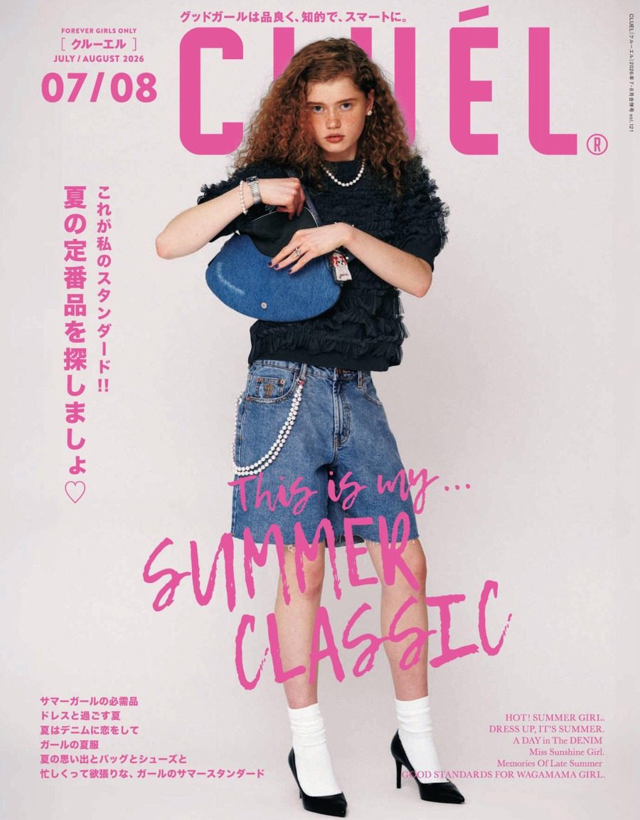 cluel 2026年7-8月刊 日本女性时尚穿搭杂志 PDF高清