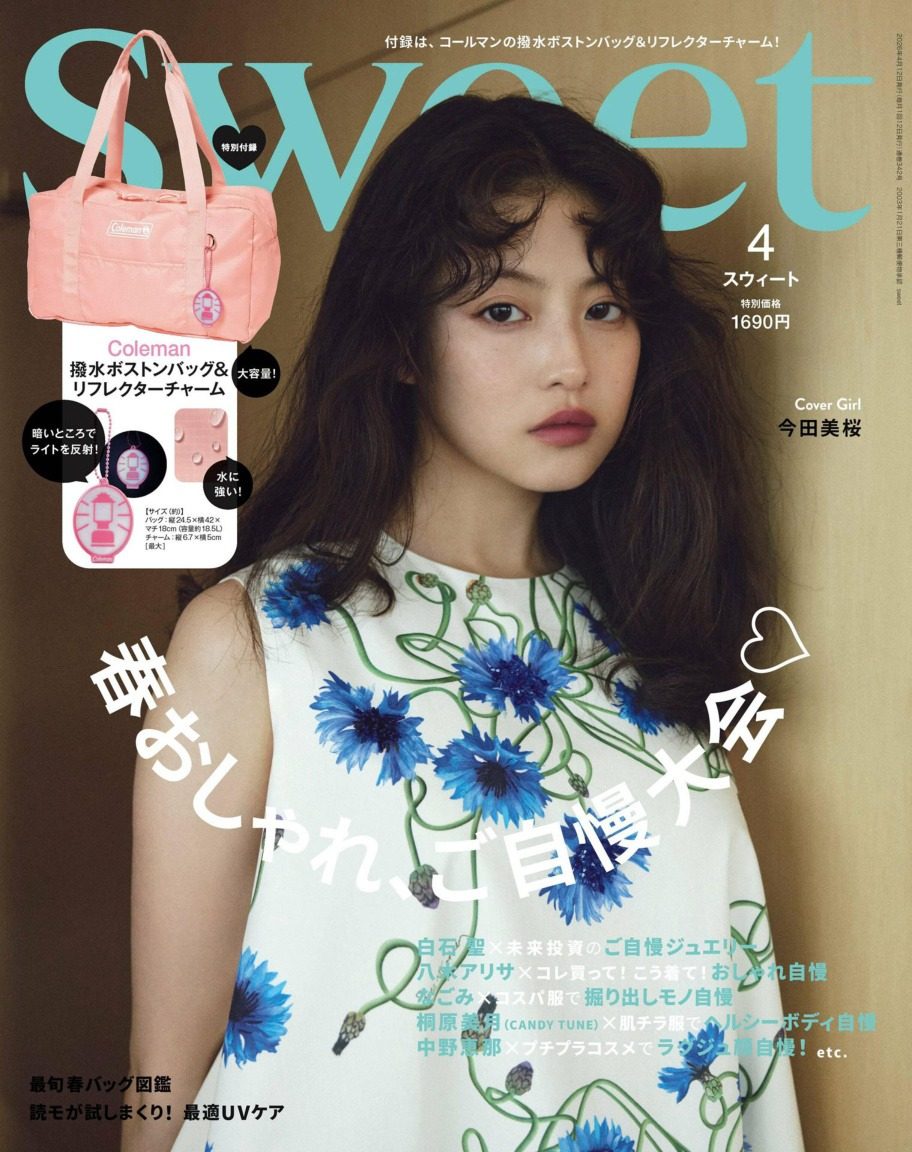 Sweet 2026年4月刊 日本女士时尚美容杂志 PDF高清