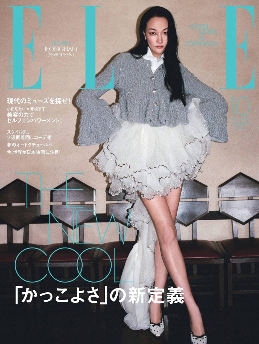 Elle Japan 2026年10月刊 elle日版女性时尚杂志 PDF高清