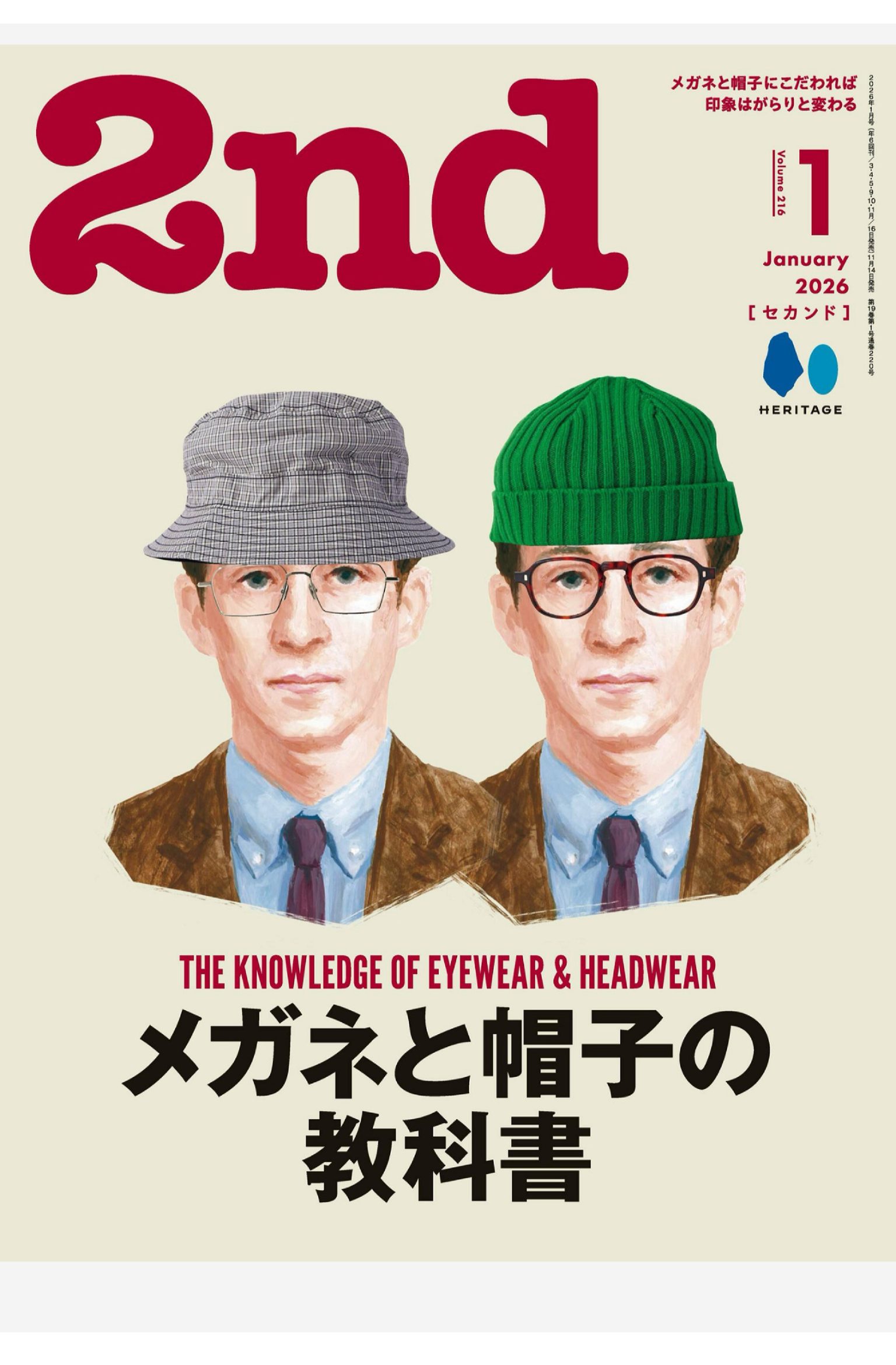 2nd 2026年1月刊 日本男士时尚生活杂志 PDF高清