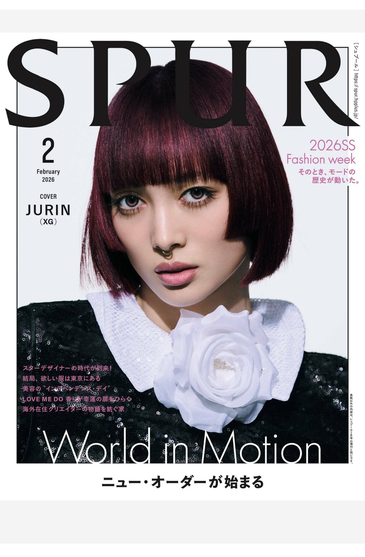 SPUR 2026年2月刊 日本女性时尚杂志 PDF高清